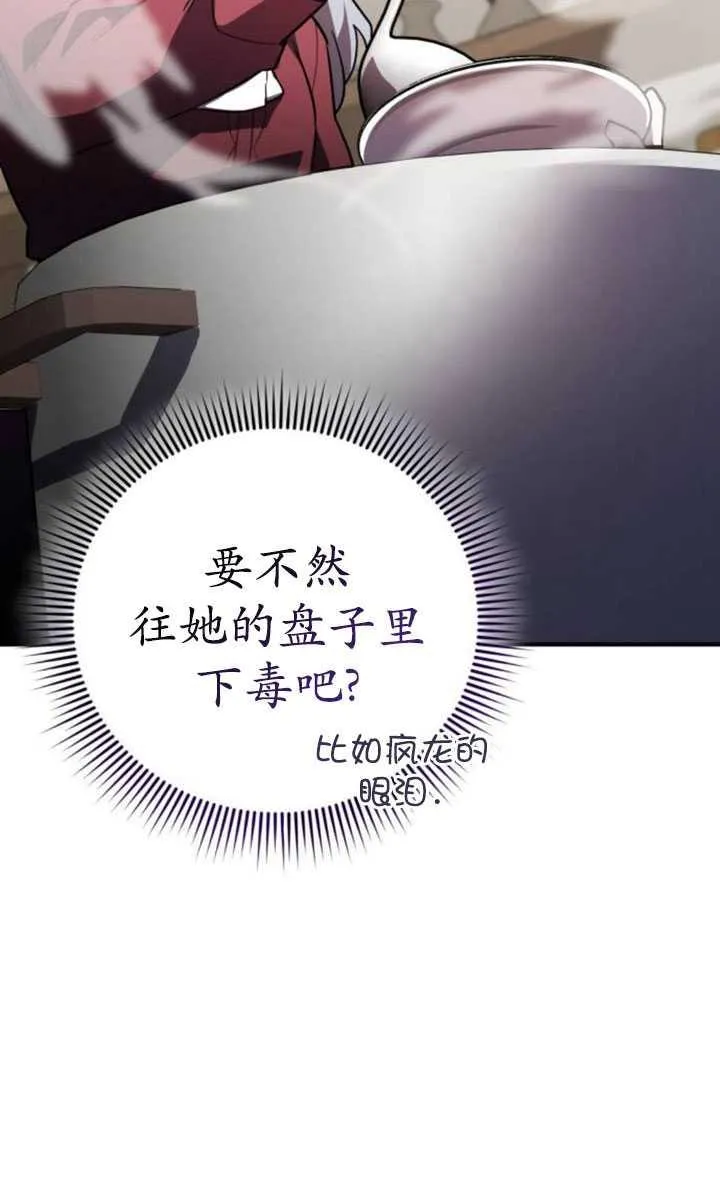 第30话23