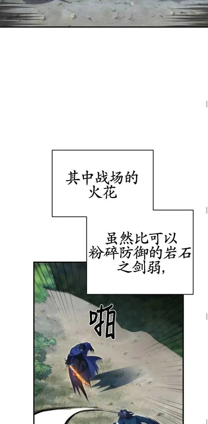 第04话68