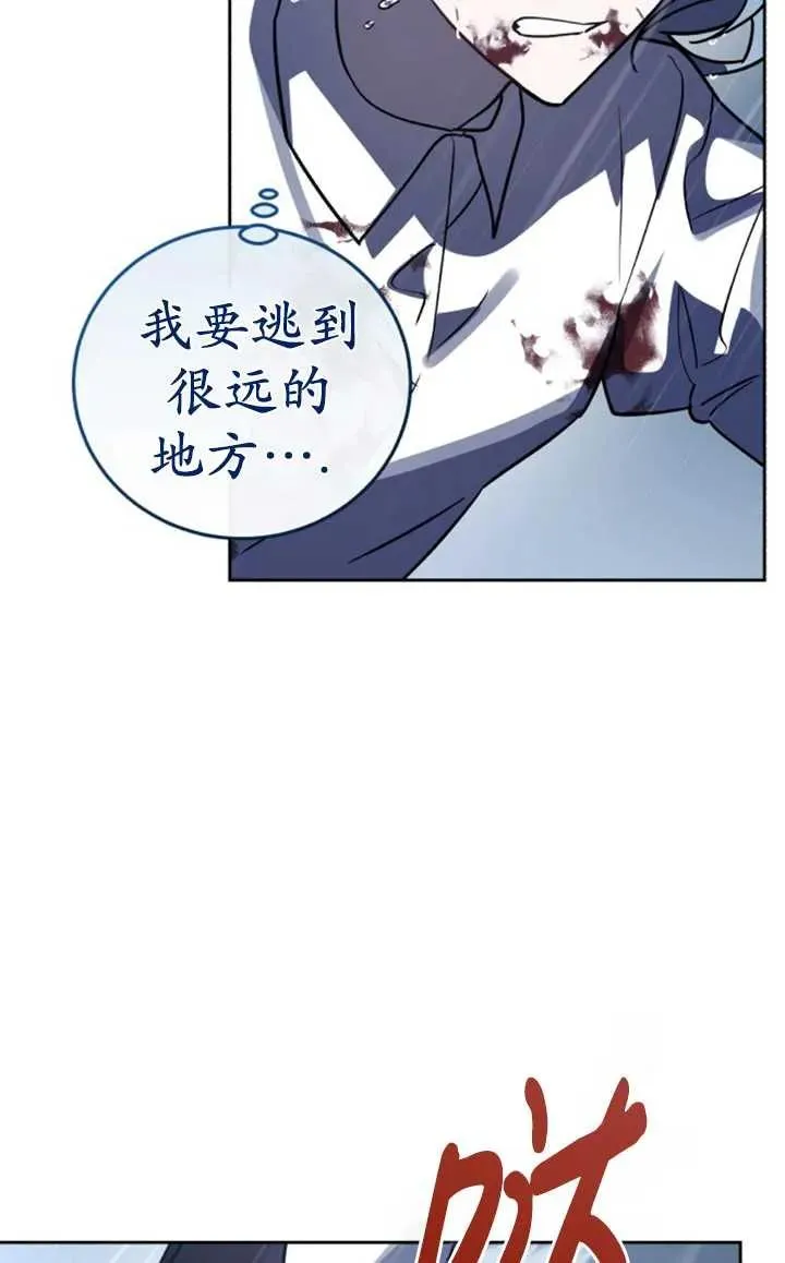 第52话11