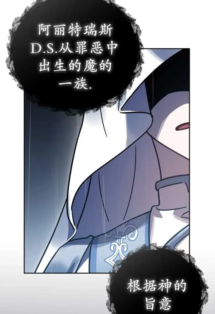 第50话89