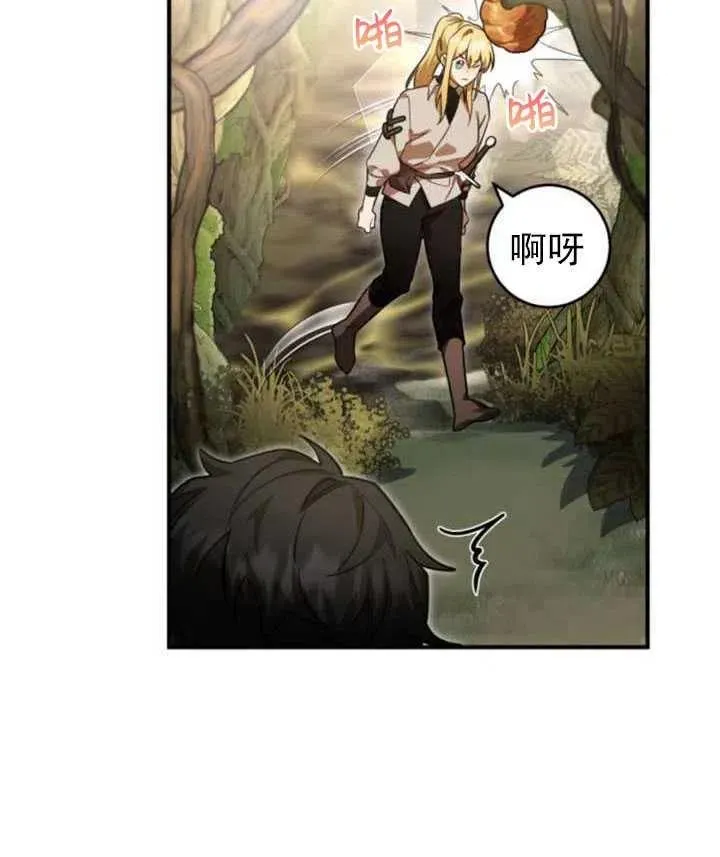 第08话7