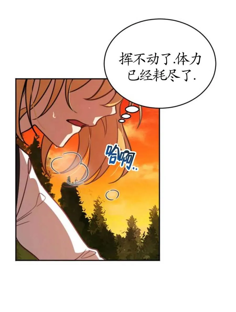 第02话6
