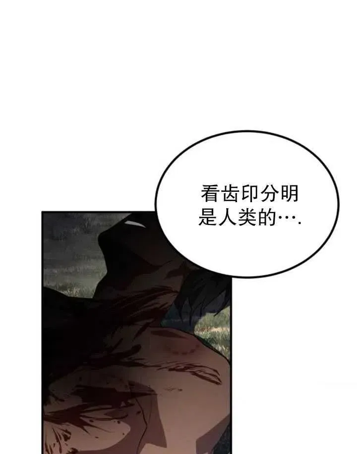 第10话13