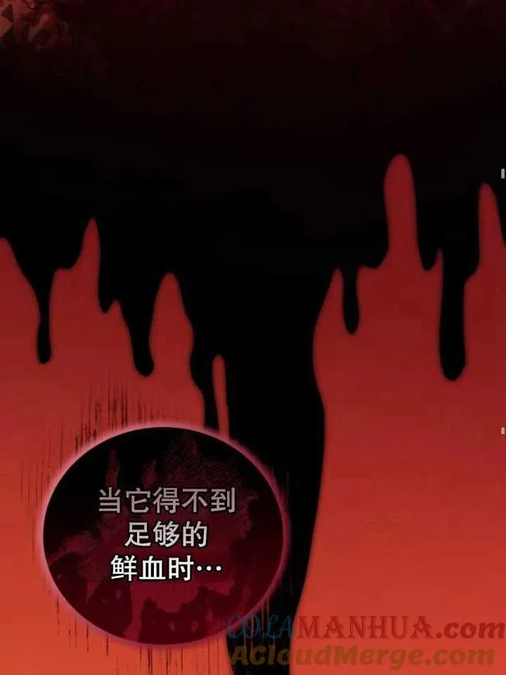 第15话66