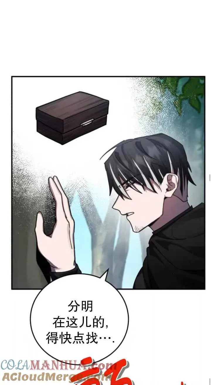 第41话8