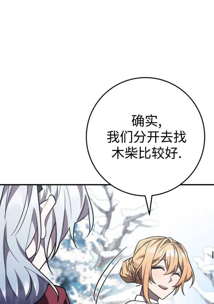 第34话45
