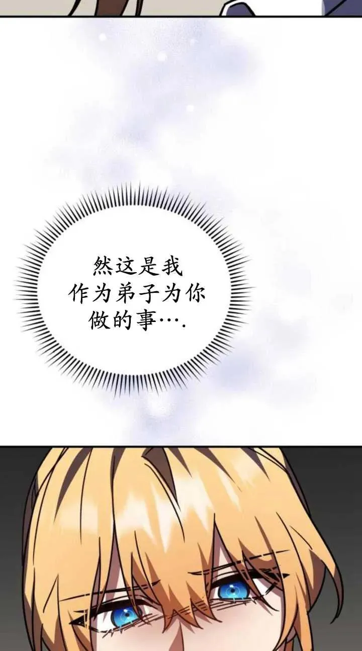 第46话47