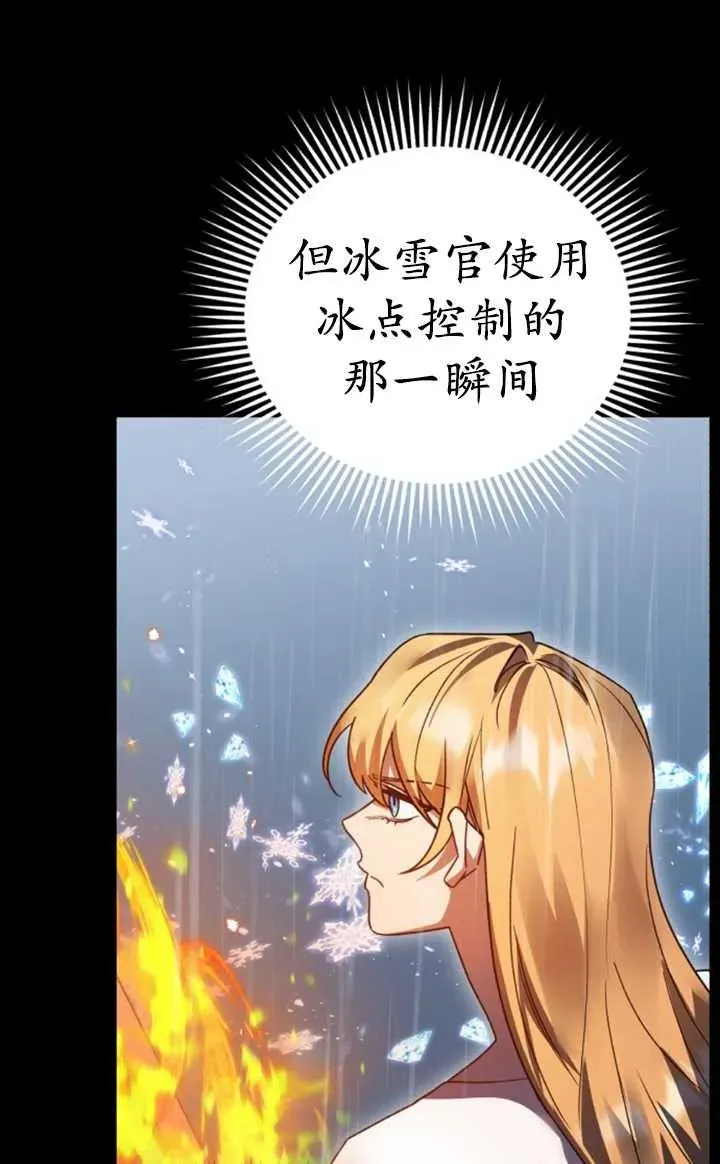 第54话55