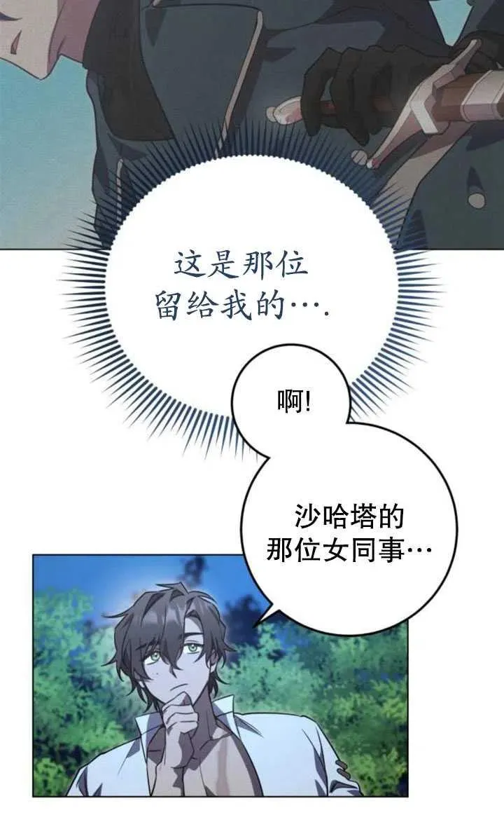 第16话30