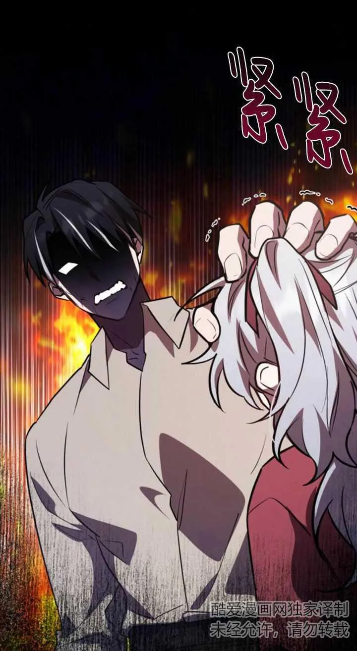 第31话11