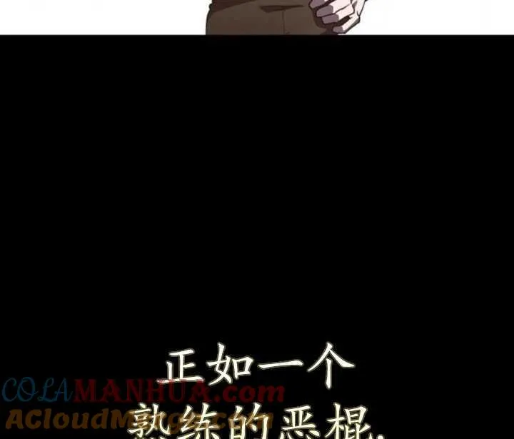 第24话12