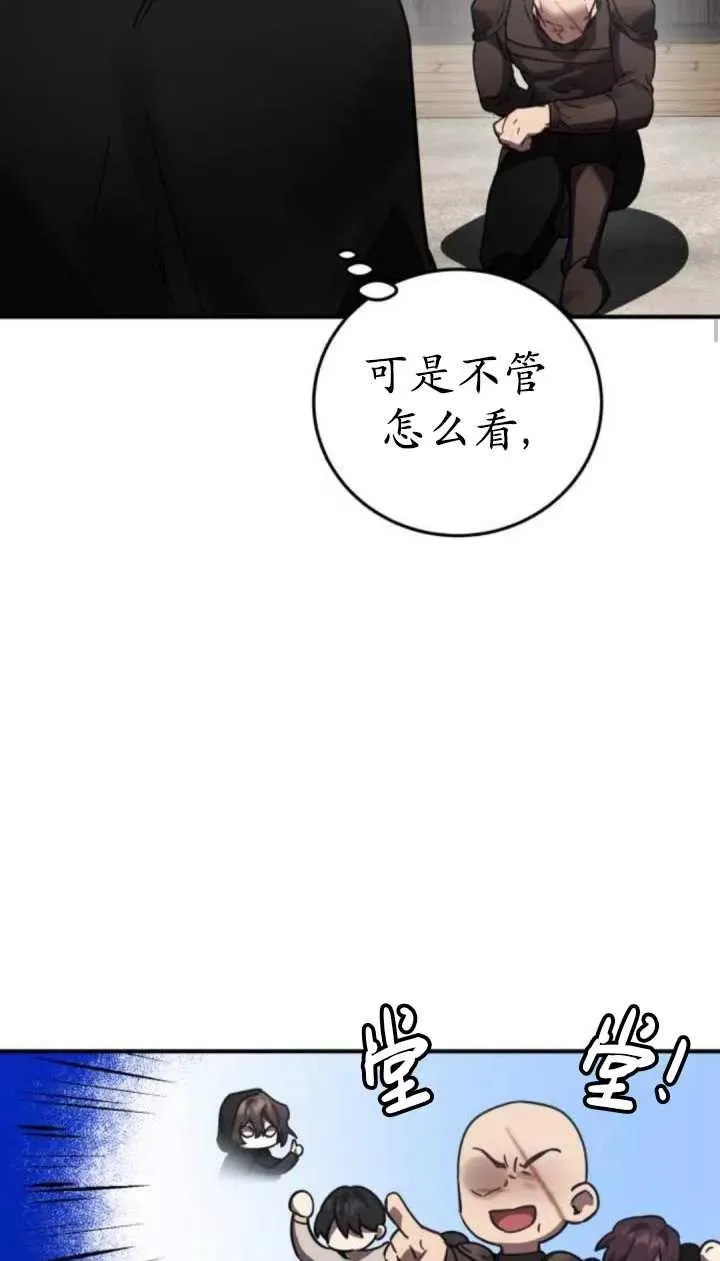 第42话37