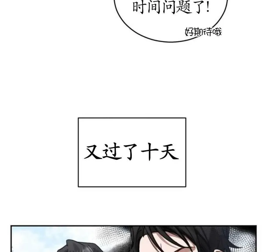 第02话151