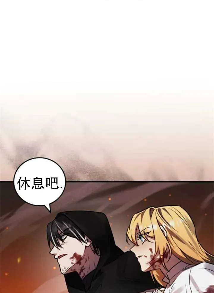 第44话45