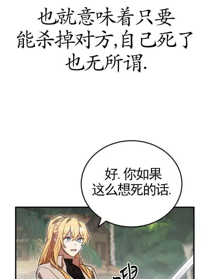 第09话25