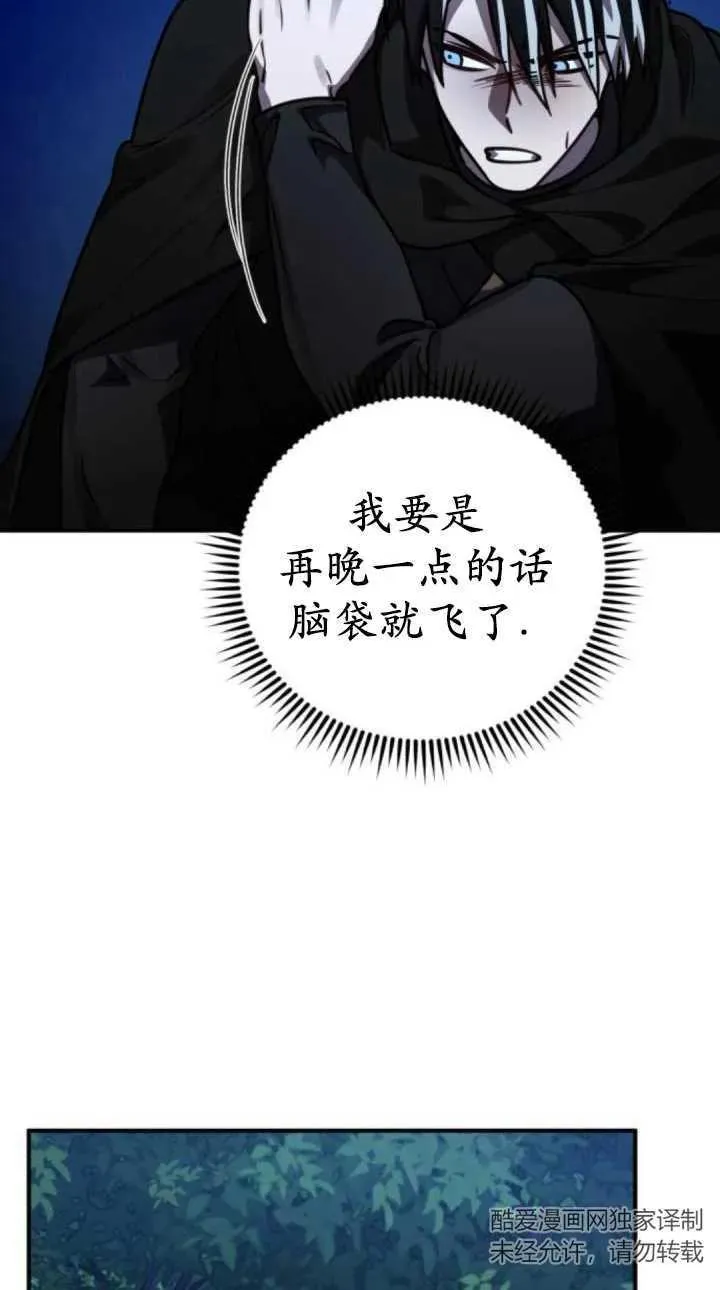 第40话14