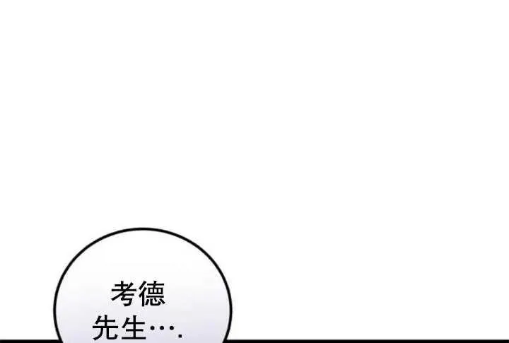 第46话3