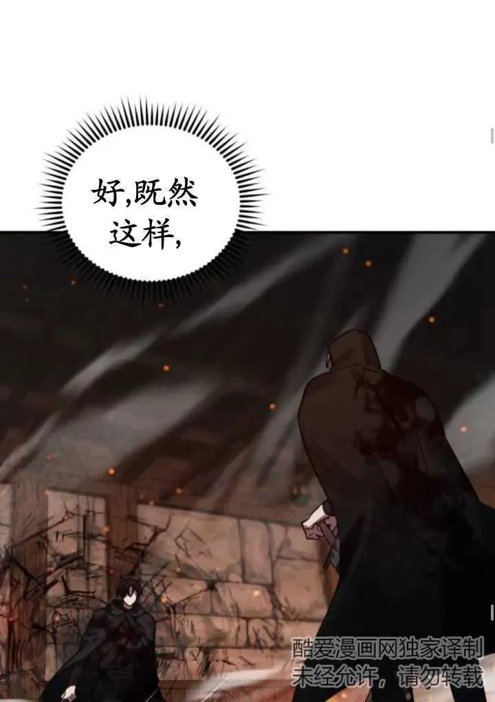 第44话57