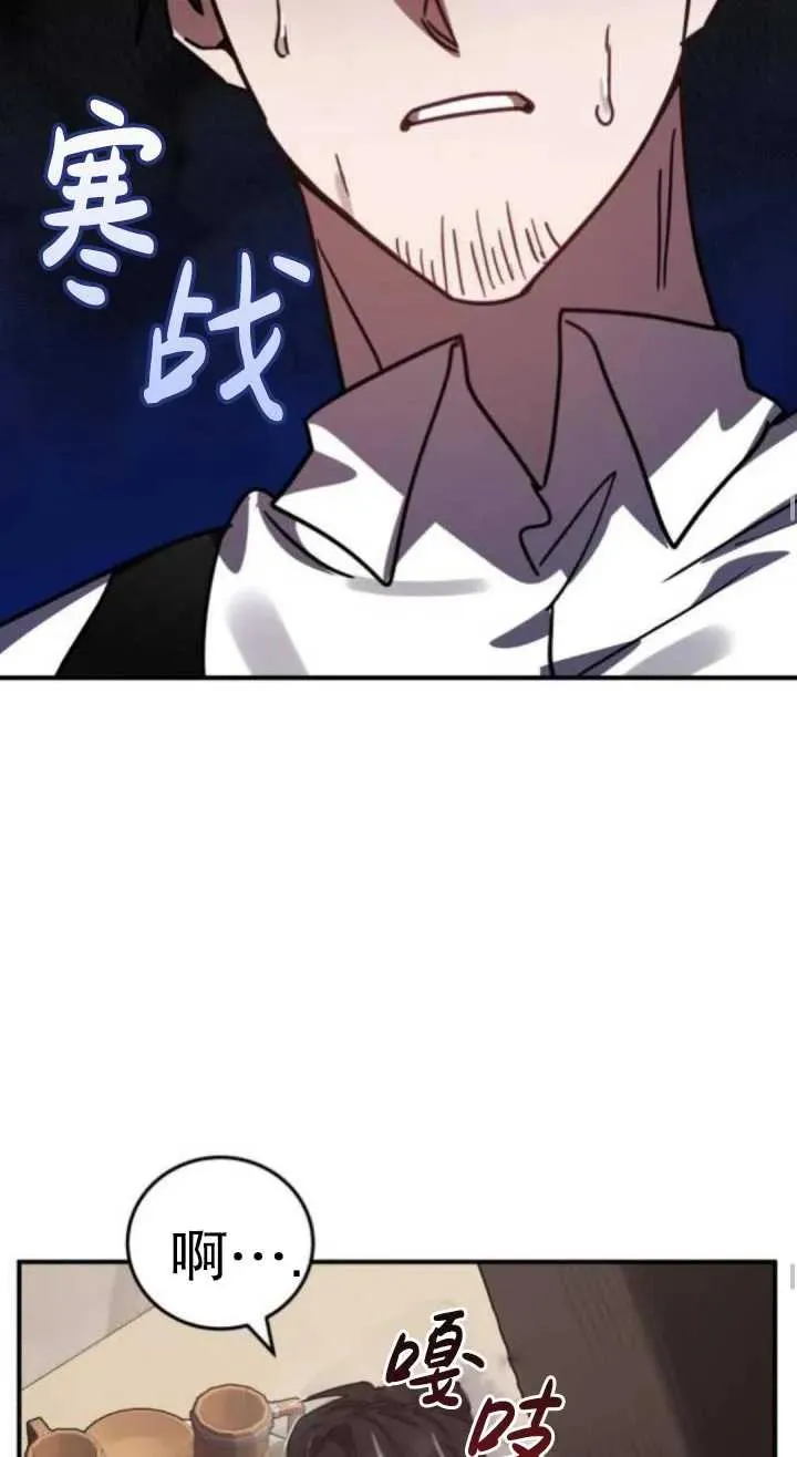 第47话33