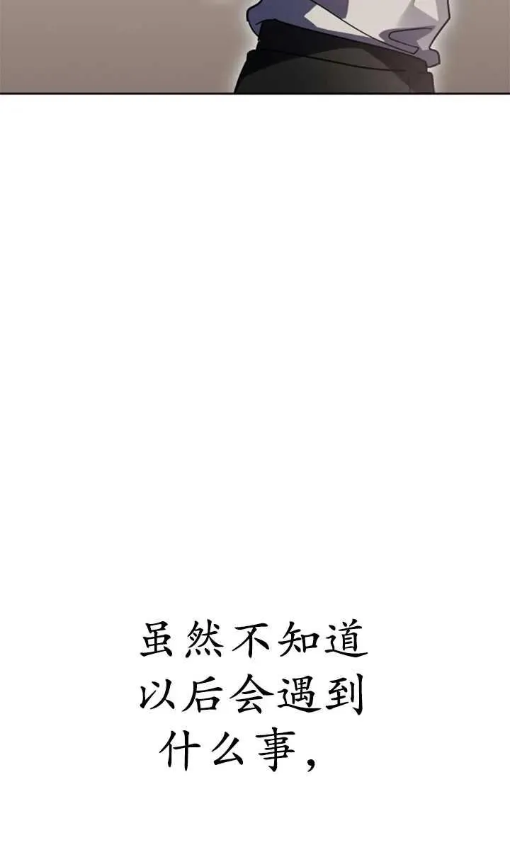 第56话94