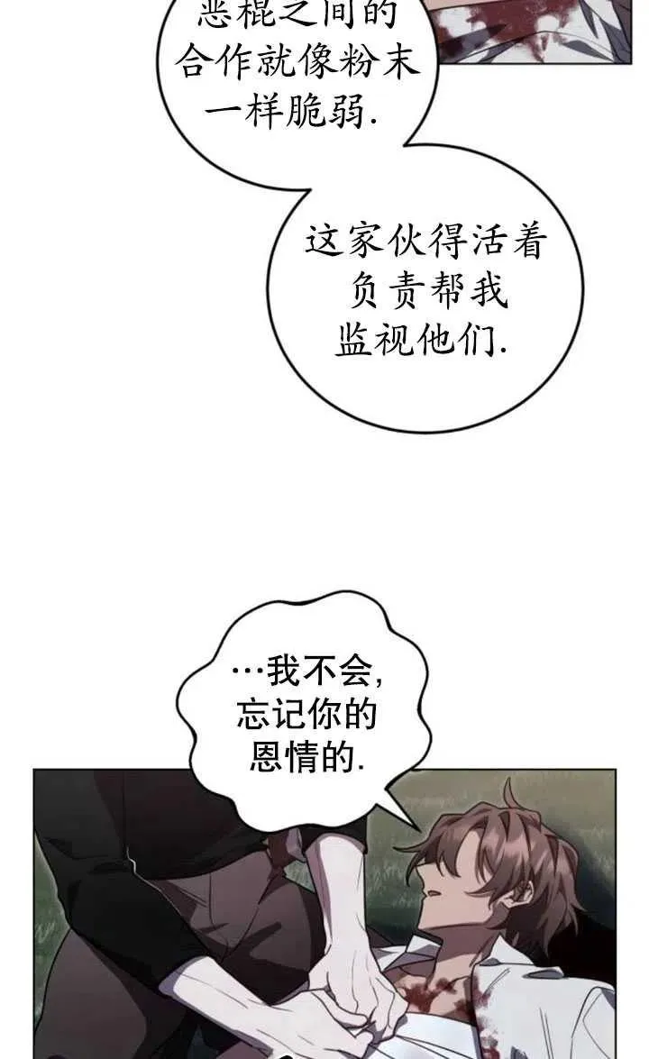 第16话78