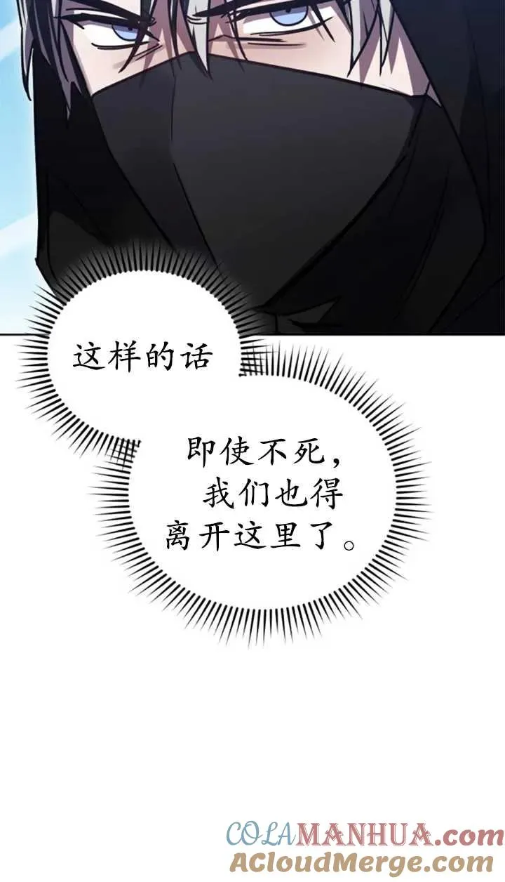 第56话8