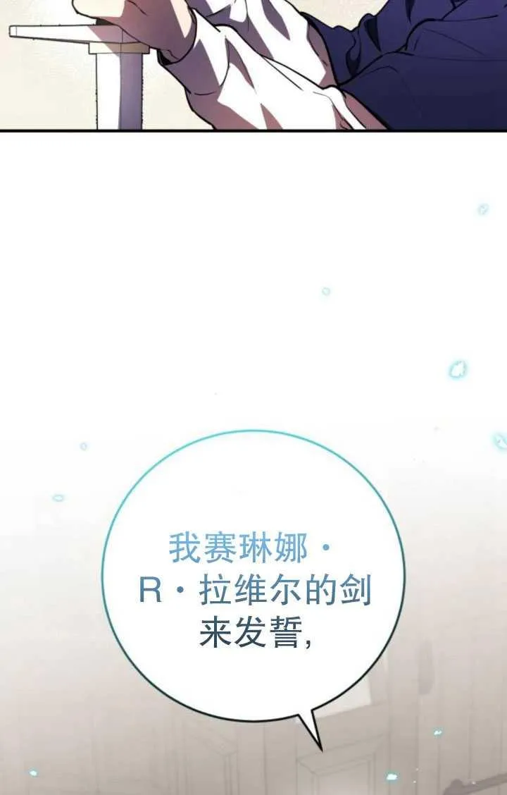 第28话150