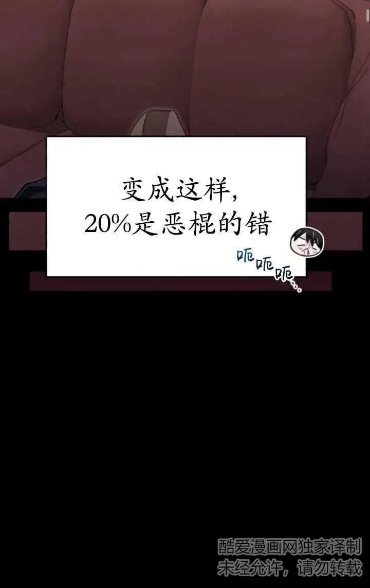第19话58