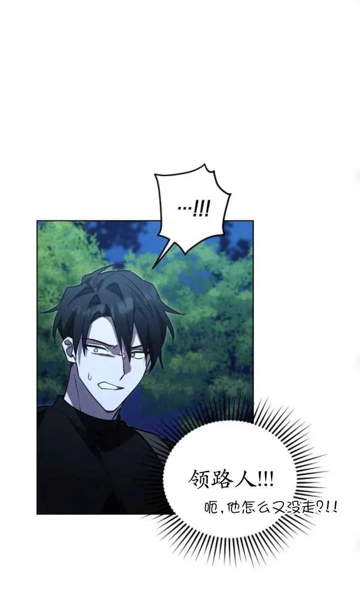 第16话69
