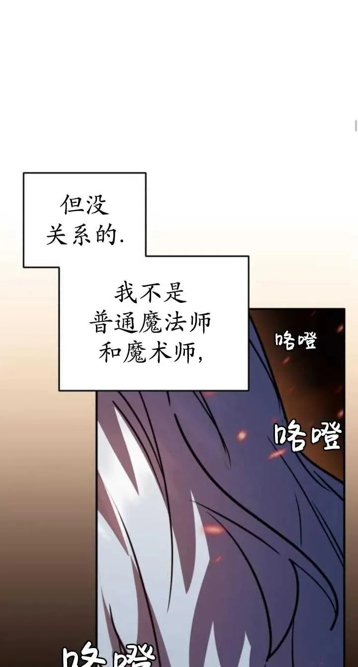 第39话62