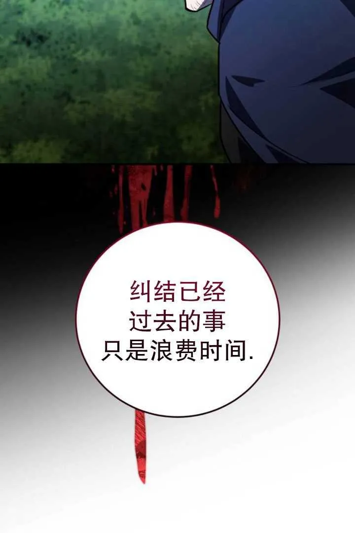 第26话45