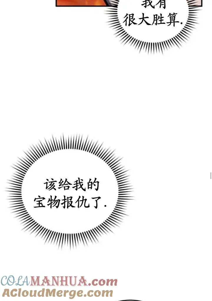第44话60