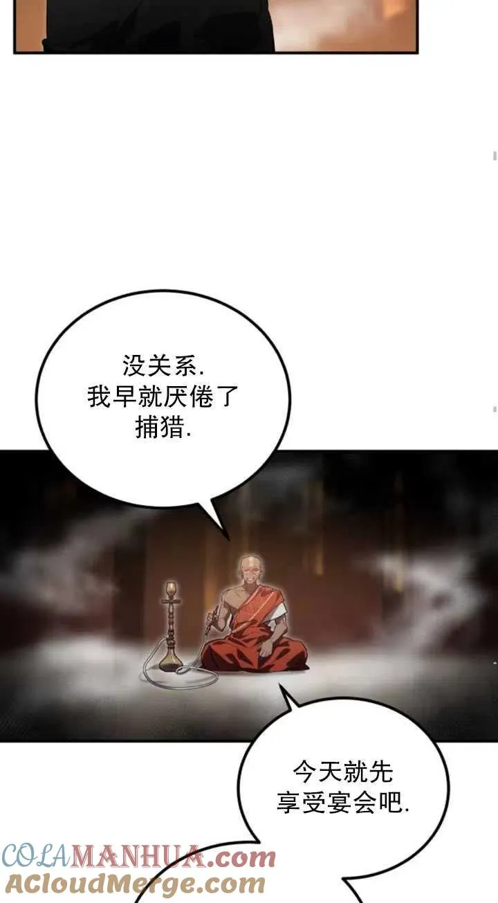 第10话69