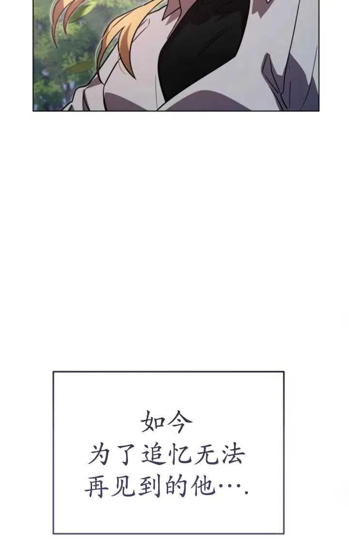 第16话51