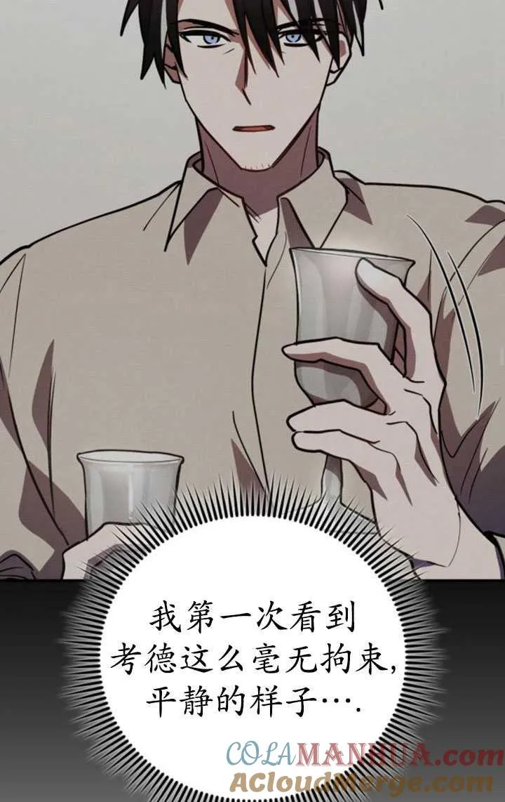 第30话68