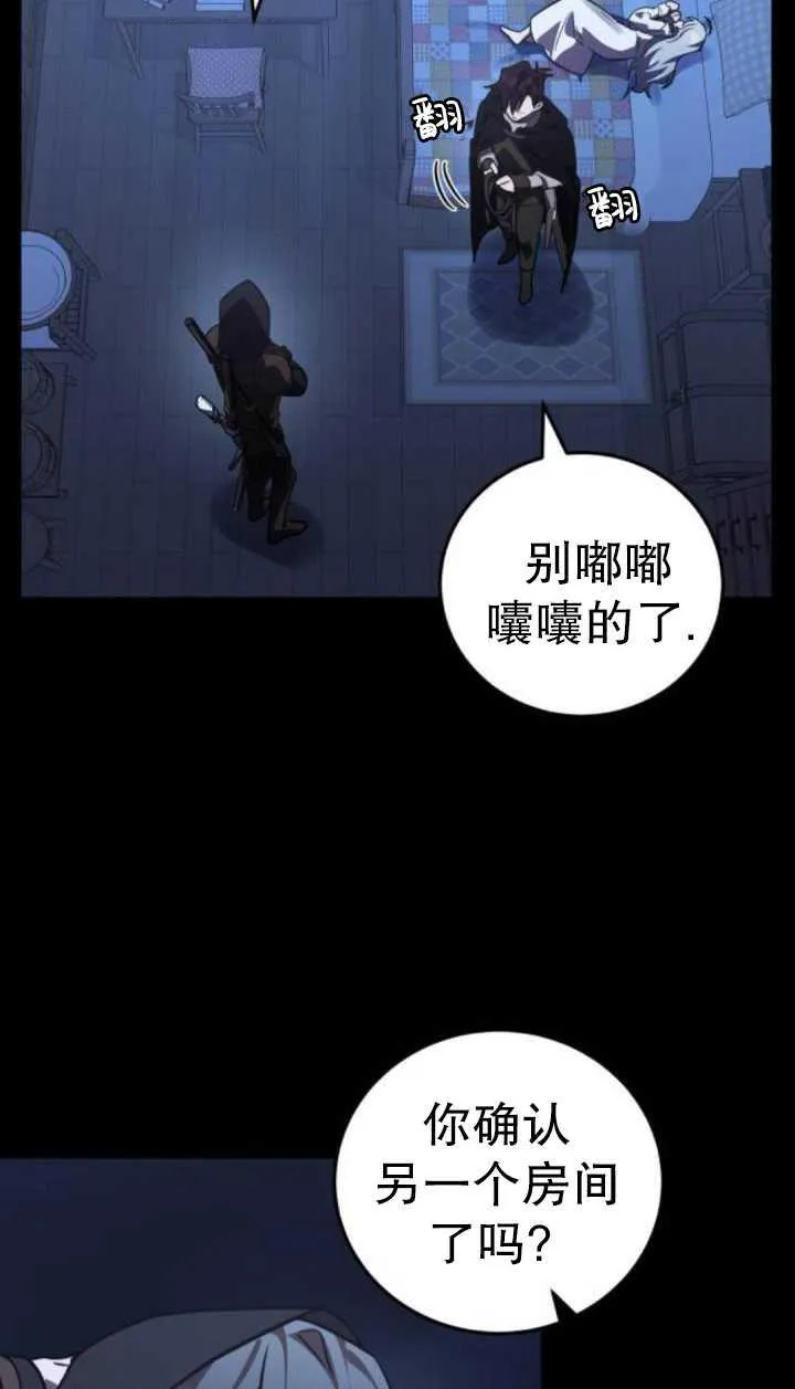 第36话71