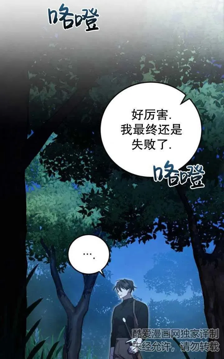 第16话53