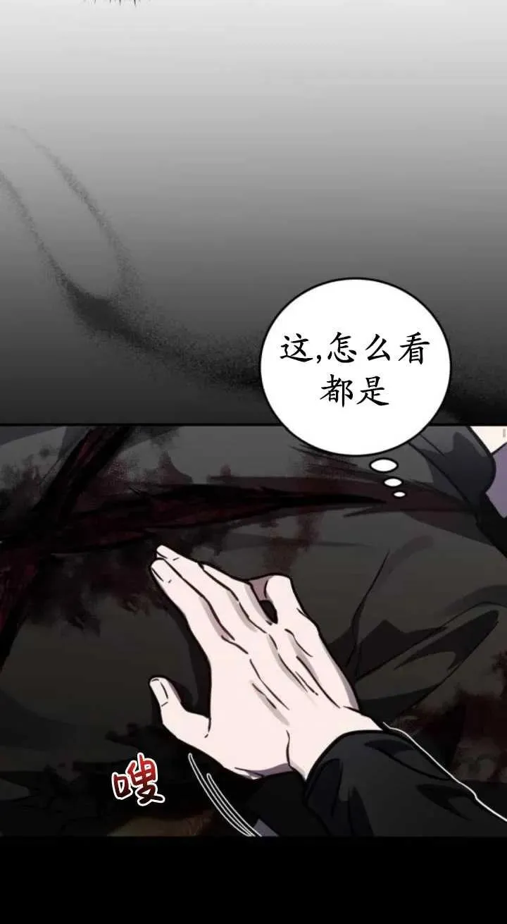 第41话17