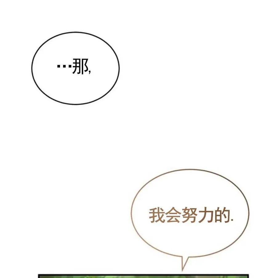 第03话65