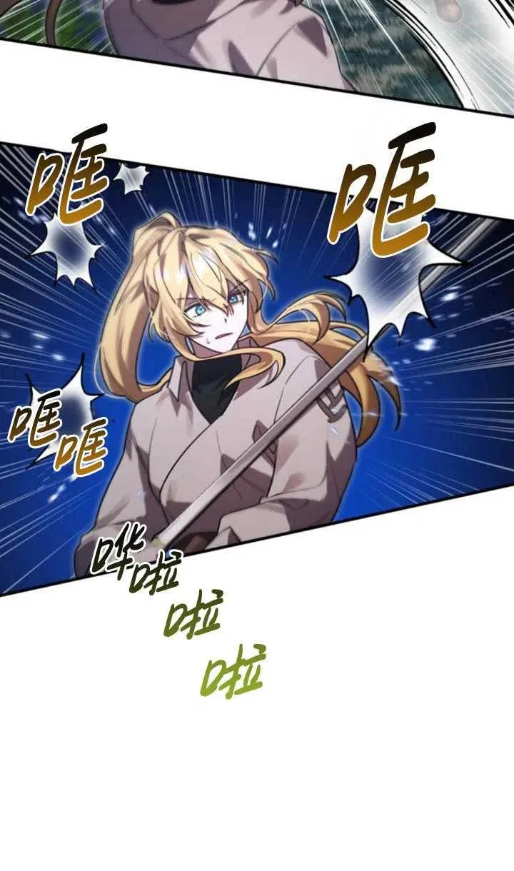 第13话32