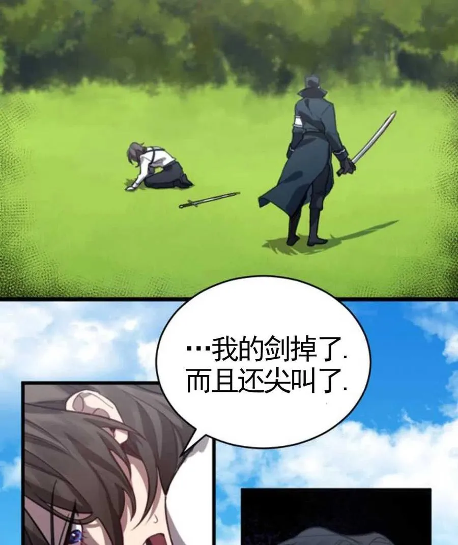 第01话51