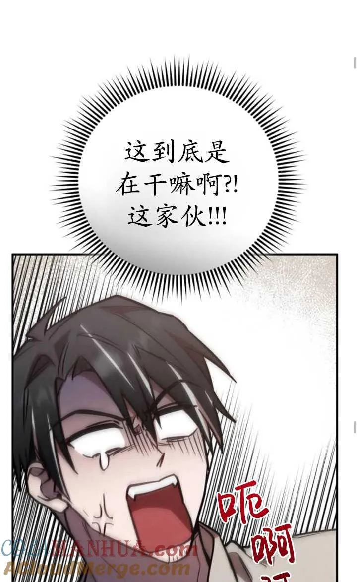 第30话88