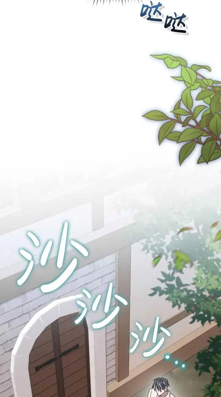 第46话53
