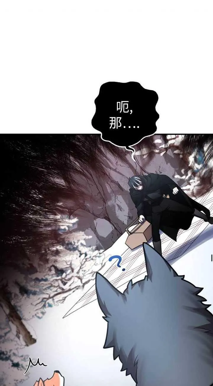 第34话82
