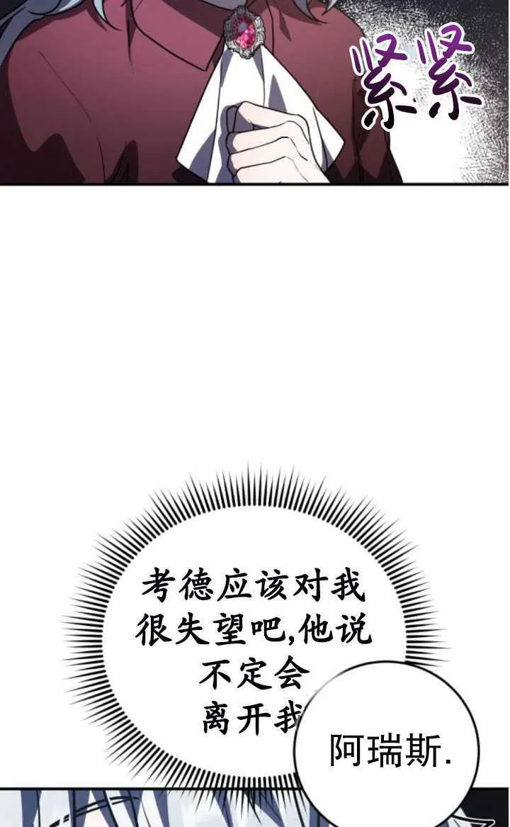 第27话95