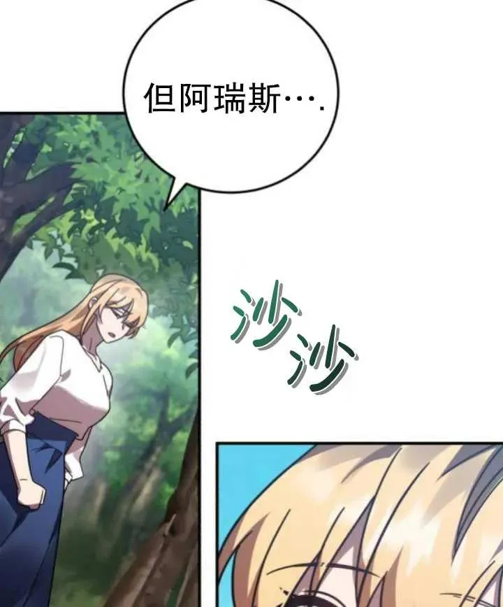 第47话103