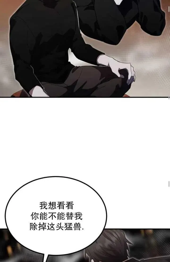 第10话64