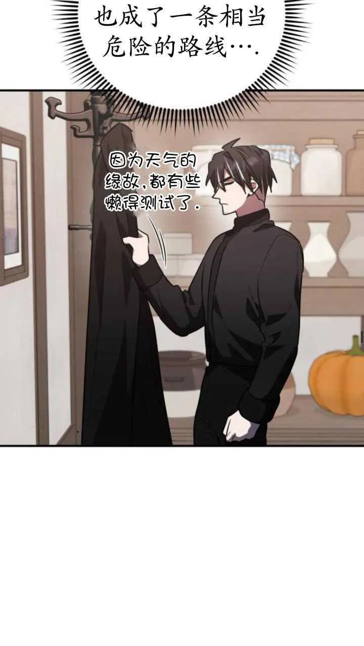 第33话39
