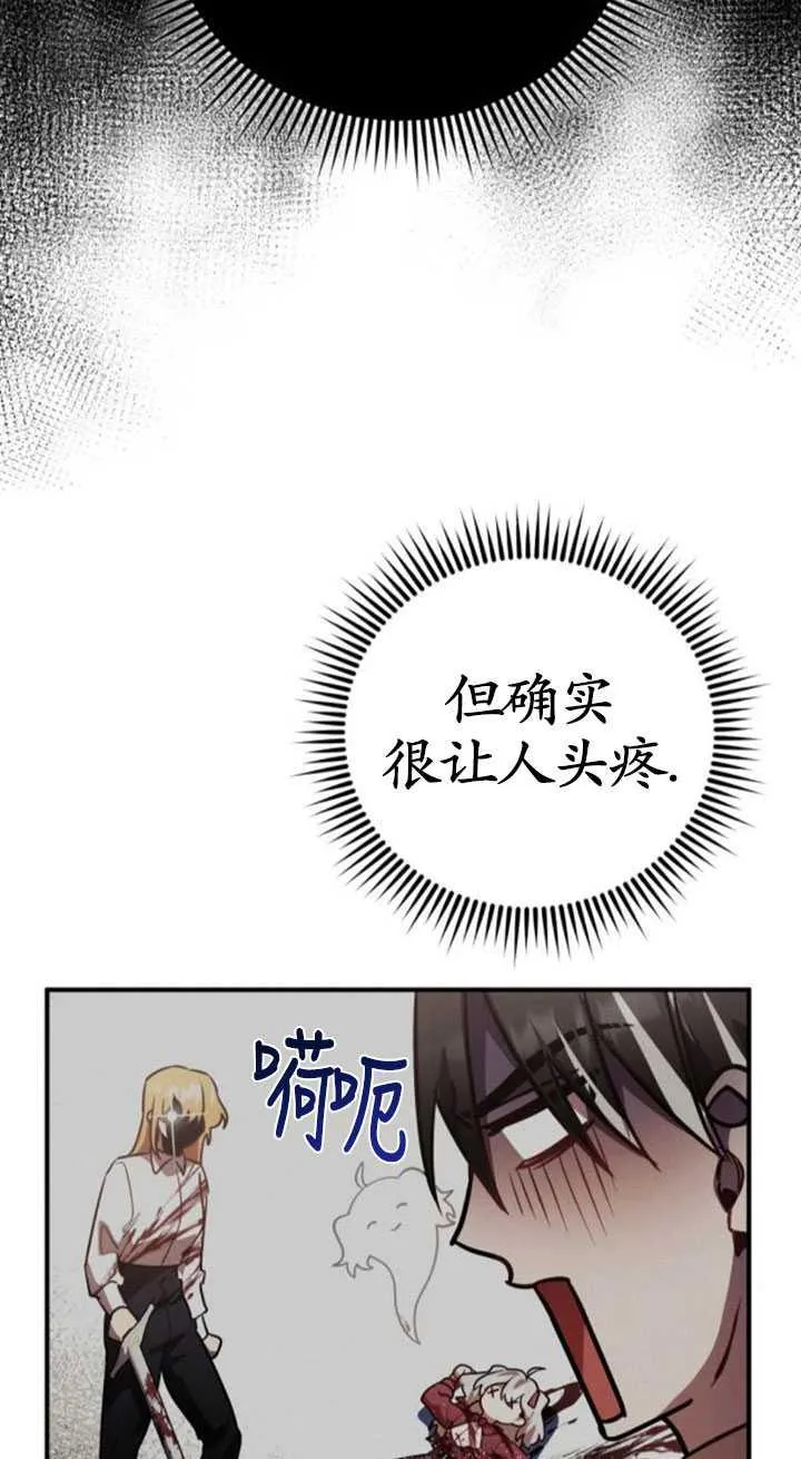 第31话58