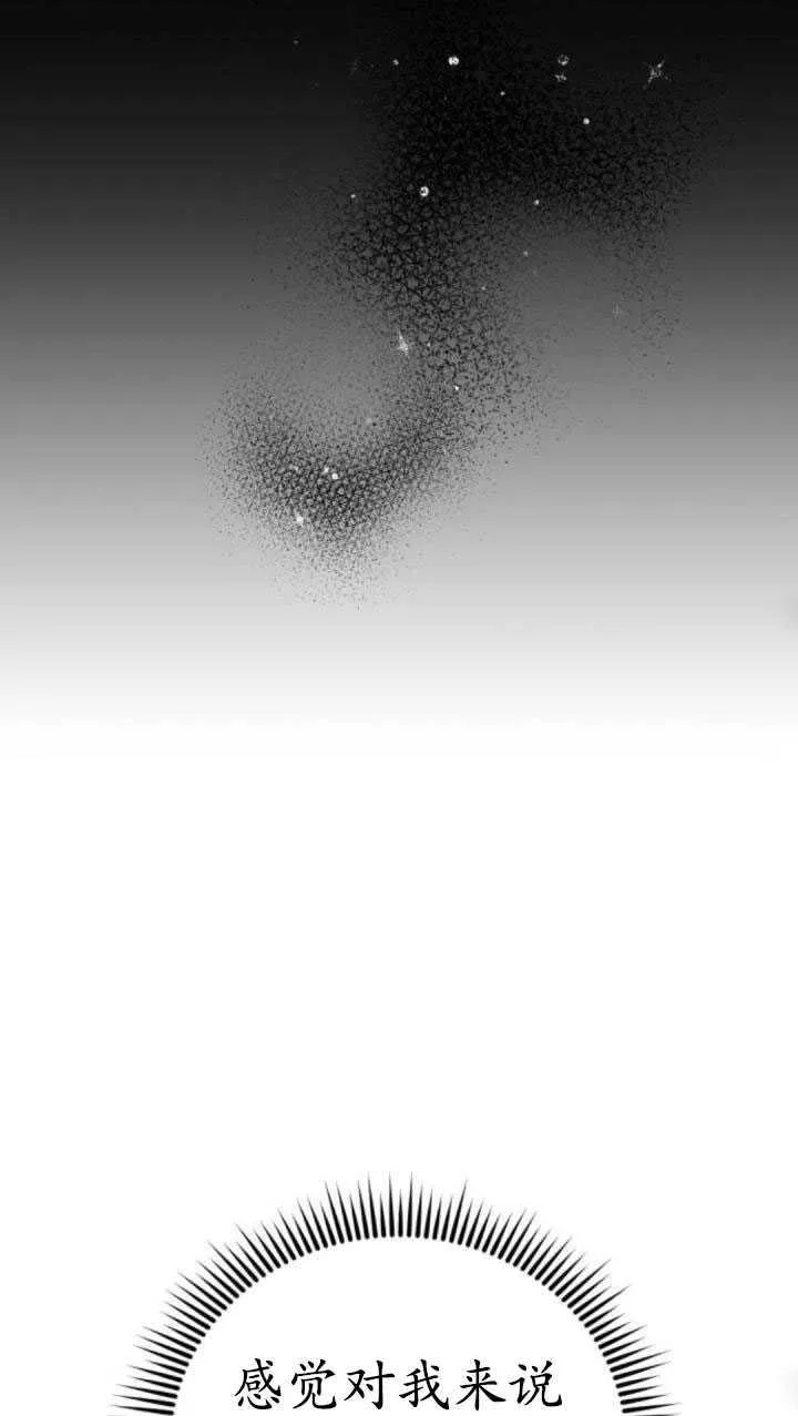 第33话38